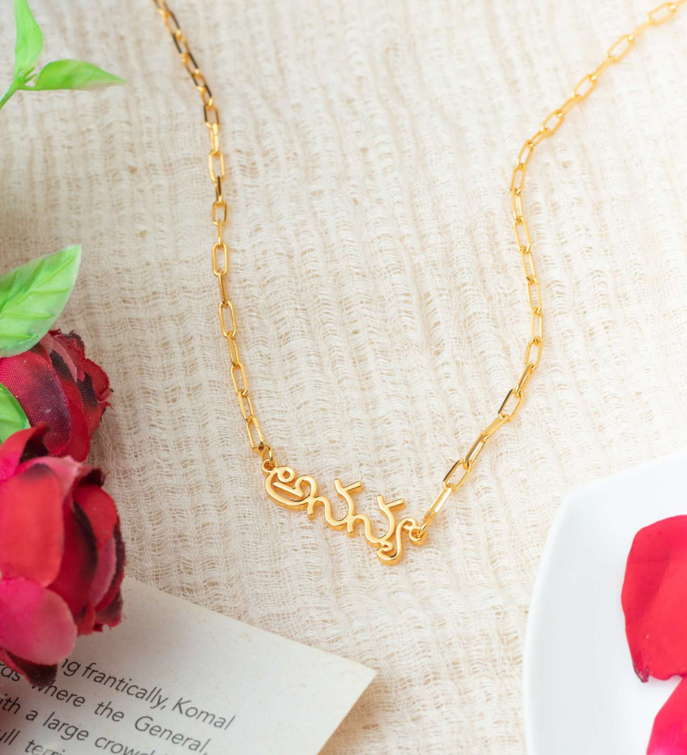 Telugu Name Necklace