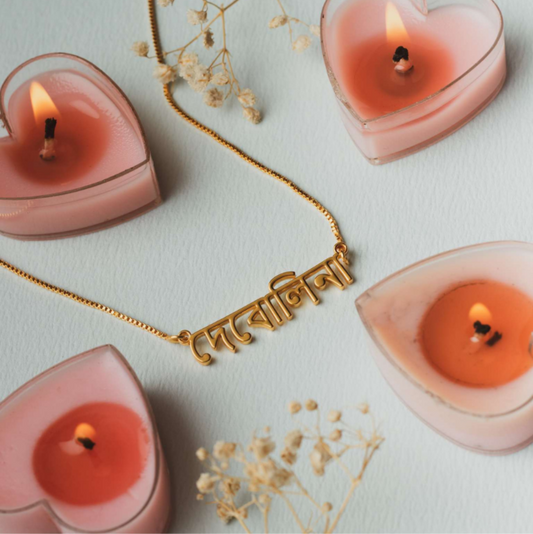 Customised Hindi Name Necklace