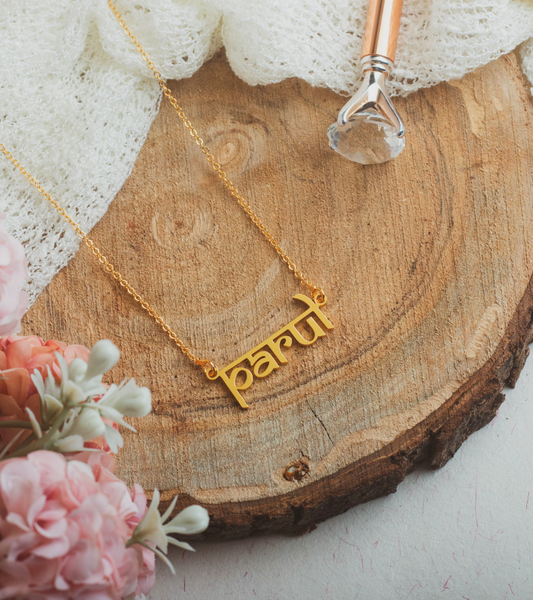 Name Necklace