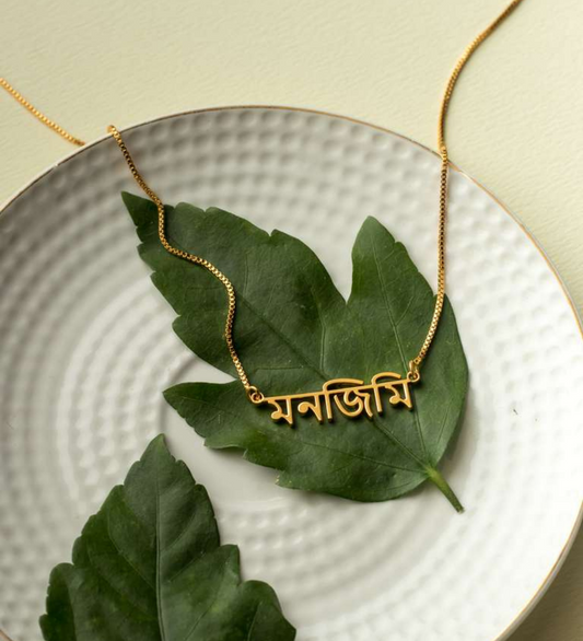 Hindi Name Necklace