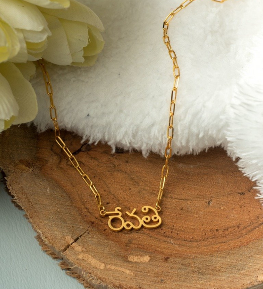Telugu Name Necklace